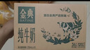 伊利金典纯牛奶 250ml*12盒 3.6g乳蛋白原生高钙 礼盒装 实拍图