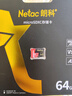 朗科（Netac）64GB TF（MicroSD）存储卡 U3 C10 A2 V30 4K 超至尊PRO版内存卡 读速100MB/s 写速40MB/s 实拍图