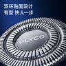 飞科电吹风机家用发廊大功率2000W速干恒温便携可折叠白色FH6232 实拍图