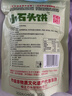 海玉小石头饼108g*5袋（混合味） 石子馍苏打饼干薄脆非油炸薯片休闲 实拍图