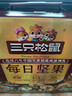 三只松鼠每日坚果1050g35袋独立包装腰果葡萄干休闲零食礼包端午团购送礼 实拍图