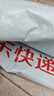 广州酒家凤凰酱凤爪250g  鸡爪 预制菜 早茶点心 早餐粤菜速食 下午茶 实拍图