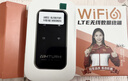 影腾随身wifi三网全国通用无线wi-fi6免插卡移动联通电信无限制大流量卡便携式网卡高速网络2026款5GHF 【三网通3000毫安充电款+白色】超长续航 实拍图