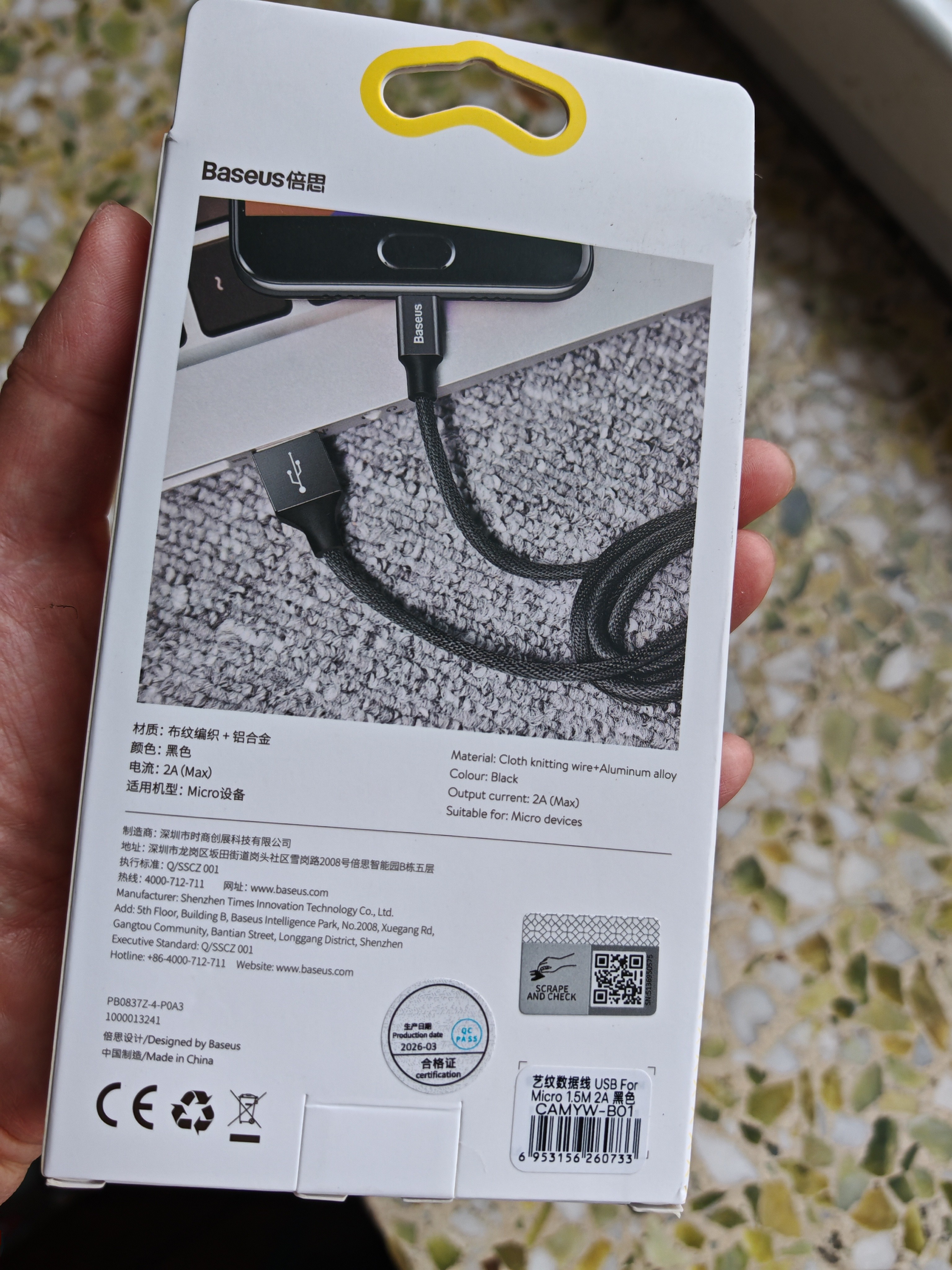 倍思安卓数据线MicroUSB充电线2A充电器快充电源线通用华为/小米vivo荣耀oppo手机小风扇充电宝1.5米 实拍图