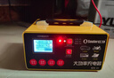 小能人（soulor）汽车电瓶充电器12V24V通用汽车货车摩托车三轮车通用修复及快充模式可选纯铜芯线加强修复款 实拍图