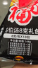 苏伯蛋花汤 6口味速食汤蛋花汤 紫菜番茄白菜菠菜鲜蔬芙蓉全家福套餐 实拍图