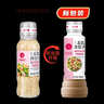 丘比半卡芝麻沙拉汁200ml+0脂日式油醋汁200ml 实拍图