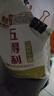 五得利五得利 八星雪花小麦粉5kg 实拍图