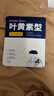 超亚叶黄素蒸汽眼罩热敷缓解眼疲劳眼干眼涩敷贴男女学生润目护眼30片 实拍图