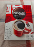 雀巢（Nestle）醇品速溶美式黑咖啡粉0糖0脂*健身燃减防困48包*1.8g 实拍图