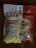 立日有 美味猪肉松150g袋装 太仓肉松无添加豆粉福建非遗食品 青团肉松 实拍图
