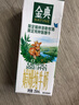 伊利【新鲜日期】金典双限定娟姗纯牛奶锡林郭勒牧场250ml*12 3-4月 实拍图