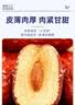 佳农 进口香蕉净重4斤（约10-12根）单根蕉 独立装 生鲜水果 新鲜包邮 实拍图
