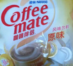 雀巢（Nestle）咖啡奶茶伴侣 原味10ml*50粒 奶精球 0反式脂肪酸 实拍图