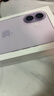 Apple/苹果 iPhone 17 256GB 薰衣草紫色 支持移动联通电信5G 双卡双待手机 实拍图