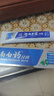 云南白药牙膏口腔护理经典套装 护龈亮白祛渍 清新口气3支装535g+牙刷2支 实拍图