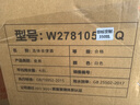 东鹏（DONGPENG）官方马桶无棱内壁坐便器大冲力漩涡虹吸式轻音节水防臭普通马桶 【W278105】无棱易洁内壁 300/400mm【非标定制联系客服备注】 实拍图