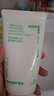 悦诗风吟（innisfree）绿茶+火山氨基酸洗面奶套装150g*2男士女士泡沫 实拍图