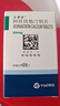 【原研药】立普妥 阿托伐他汀钙片20mg*28片 守护血脂健康 实拍图