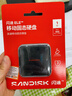 闪迪（SanDisk）ELE 1TB 移动固态硬盘（PSSD）新元素 type-c接口 小巧便携手机直连笔记本电脑两用外接 办公存储 实拍图