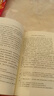 红楼梦原著版完整无删减注释丰富定本（套装上下全2册）人文版 中国古典文学读本丛书四大名著1-9年级小学初中高中必读书单语文推荐阅读古白话文人民文学出版社 小说 实拍图