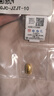 金川黄金 浇铸金条足金9999纯金金砖小黄鱼积存金黄金 浇筑金条 10g 晒单实拍图