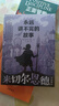 永远讲不完的故事/米切尔·恩德作品典藏 课外阅读 阅读 课外书 暑假作业 一升二暑假衔接 小升初暑假衔接  实拍图