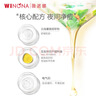 薇诺娜隐形消痘贴18片植物成分痘痘贴舒缓控痘护肤品 实拍图