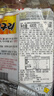 农心（NONGSHIM）韩国进口 浣熊乌龙面 辣味 120g*5 五连包 实拍图