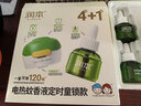 润本蚊香液电蚊香液驱蚊液45ml*5瓶+1个定时加热器驱蚊防蚊蚊香无香型 实拍图