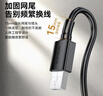 胜为（shengwei）USB2.0延长线公对母 高速传输数据连接线 电脑U盘键鼠打印机充电器扩展延长加长线10米 AUF1100G 实拍图