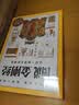 图说金刚经 实拍图