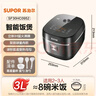 苏泊尔（SUPOR）【价保618】小电饭煲2-3人3升IH加热球釜内胆柴火饭杂粮饭家用不粘智能预约小型电饭锅SF30HC0952 实拍图