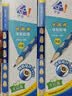 得力（deli）洞洞铅笔12支HB特粗杆易抓握儿童矫姿铅笔学生练字笔生日学生开学文具 实拍图