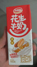 达利园花生牛奶 植物复合蛋白饮料早餐奶250ml*24盒手提整箱春游野餐 实拍图
