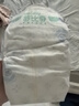 舒比奇（Suitsky）维EPro敏感肌纸尿裤M42片添加护臀乳霜精华新生儿婴儿尿不湿尿裤 实拍图