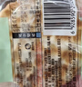 海玉石头饼石子烤馍 非油炸零食饼干 原味720g 山西特产出游户外代餐 实拍图