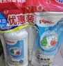 贝亲（Pigeon）奶瓶清洗剂婴儿专用奶嘴玩具果蔬清洗剂清洁剂洗洁精1300ml PL156 实拍图