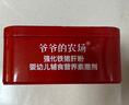 爷爷的农场婴幼儿强化铁猪肝粉40g 宝宝辅食配料调味拌饭料6个月以上补铁 实拍图