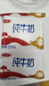 三元小福纯牛奶整箱227ml*16包 枕包 营养早餐伴侣 整箱送礼 实拍图