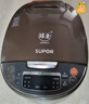 苏泊尔（SUPOR）【价保618】电饭煲4-5人大容量5升球釜内胆电饭锅家用煲汤锅多功能智能预约微压电饭锅SF50FC733 实拍图