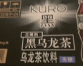 三得利（Suntory）无糖黑乌龙茶饮料 高浓度茶多酚 350ml*24瓶 实拍图