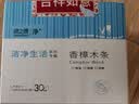 绿之源天然樟木条樟脑丸衣柜除味衣柜防虫防蛀室内30条装 实拍图