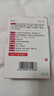 【红润洁】[博士伦] 萘敏维滴眼液 0.4ml*10支/盒 含维B12玻璃酸钠 眼疲劳充血眼干眼药水 实拍图