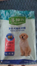 麦富迪狗粮 藻趣儿狗粮幼犬粮牛肉螺旋藻 呵护肠胃2.5kg 实拍图
