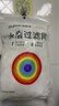 佳帮手水槽过滤网【谢霆锋推荐】厨房过滤网下水道防堵一次性滤网 200只 实拍图