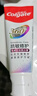 高露洁（Colgate）360°抗敏修护牙膏100g+专研护敏多效牙刷*2断菌护龈抗牙结石 实拍图