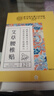 内廷上用艾草腰椎贴 艾灸腰椎艾草腰椎部位型艾叶艾灸贴12贴/盒 实拍图