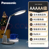 松下（Panasonic）护眼灯  全光谱导光板学生学习家用卧室床头灯致儒PRO  实拍图