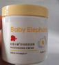 红色小象大黄罐全能霜500G 蛋黄油儿童身体乳高保湿滋润舒缓 实拍图